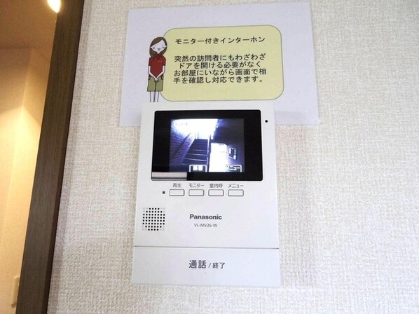 ファミーユつくばＡＢＣの物件内観写真